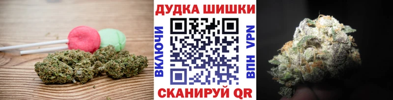 наркошоп  MEGA зеркало  Печенье с ТГК конопля  Алзамай 