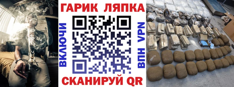 Гашиш Изолятор  где можно купить наркотик  Алзамай 
