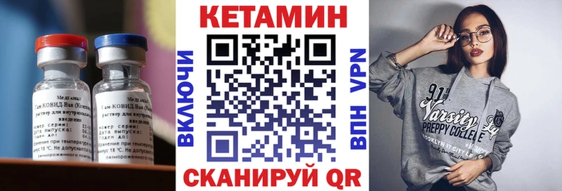 Кетамин ketamine  Алзамай 