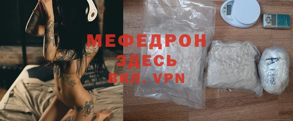 скорость mdpv Майский