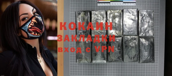 гидропоника Магас
