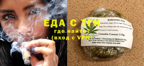 каннабис Волгодонск