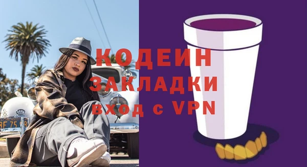 гидропоника Магас