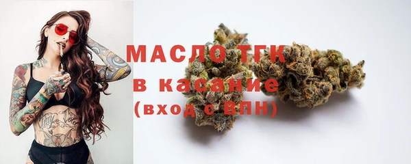 гидропоника Магас