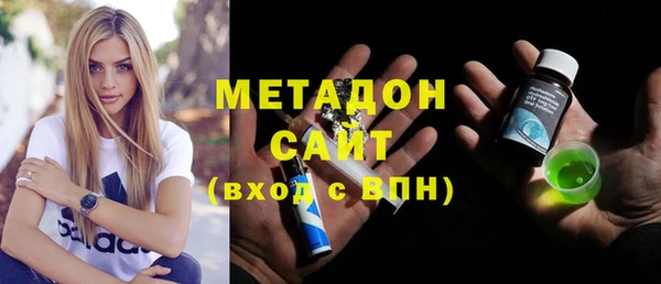 скорость mdpv Майский