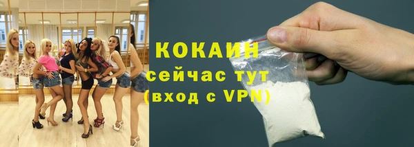 кокаин VHQ Заводоуковск