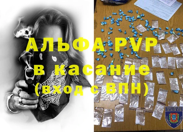 гидропоника Магас