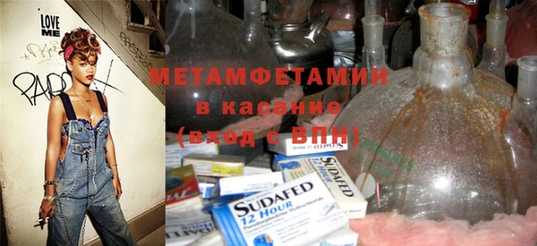 скорость mdpv Майский