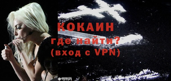 гидропоника Магас