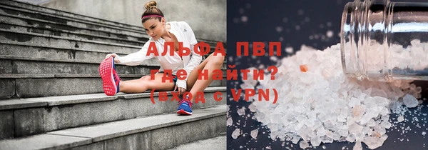 гидропоника Магас