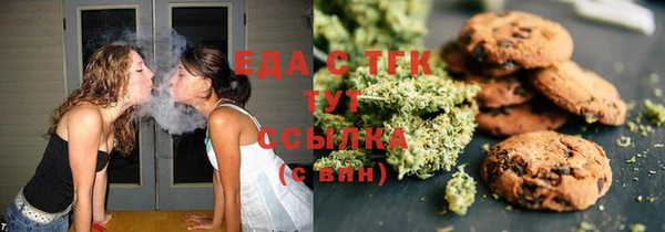 гидропоника Магас