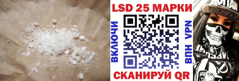 наркотики  Алзамай  mega ONION  LSD-25 экстази ecstasy 