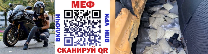 Мефедрон VHQ  Алзамай 