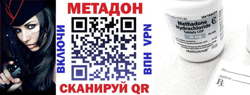 МЕТАДОН VHQ  Алзамай 