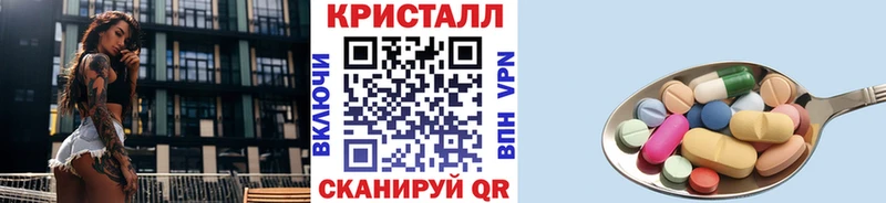 МЕТАМФЕТАМИН Methamphetamine Алзамай