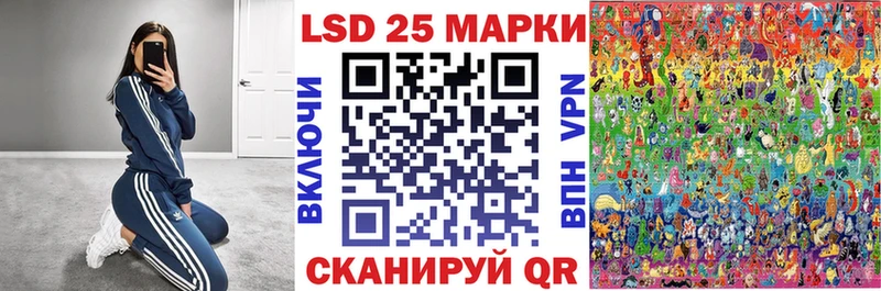это какой сайт  Алзамай  Марки 25I-NBOMe 1,5мг 