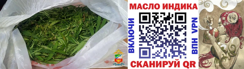 ТГК вейп  где продают наркотики  blacksprut ТОР  Алзамай 