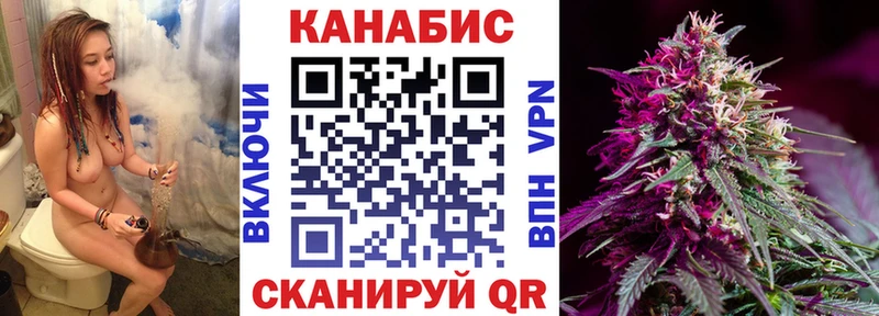 МАРИХУАНА White Widow Алзамай